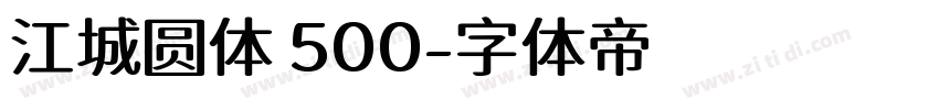 江城圆体 500字体转换